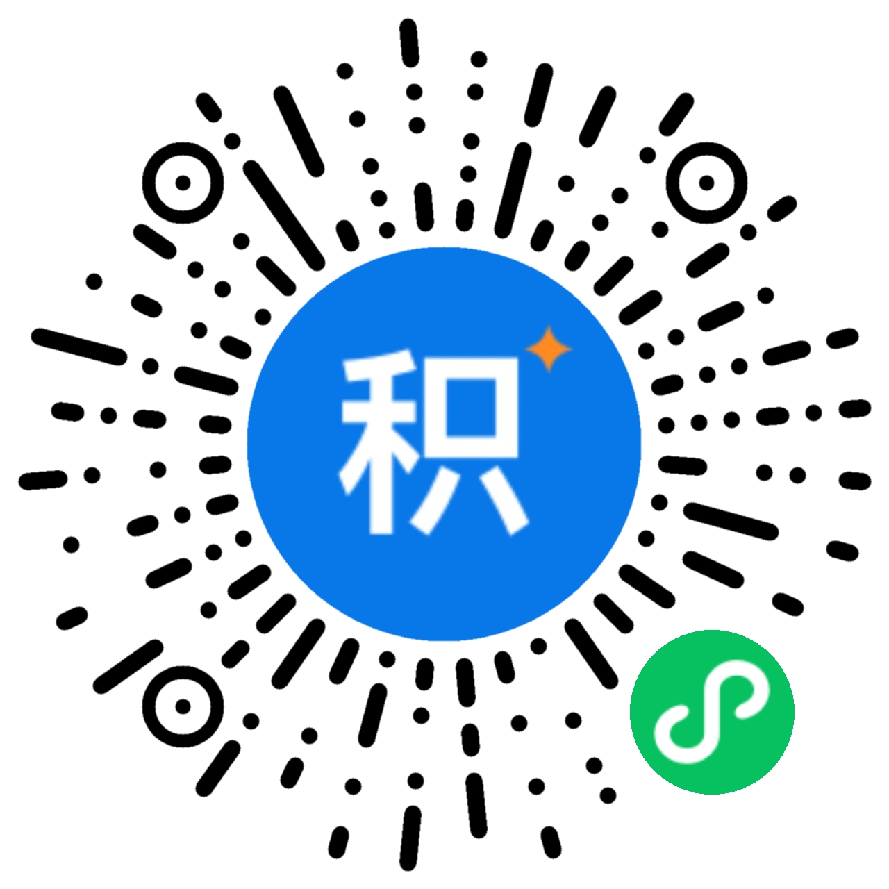 微信扫一扫体验积小新广州积分入学小程序